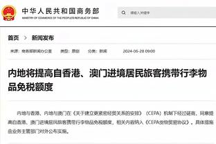 新利体育官方网站网址截图1